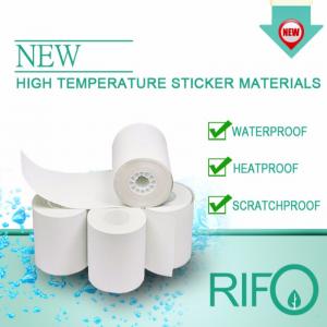 열 코팅 용지 물류 라벨 바코드 라벨 스티커