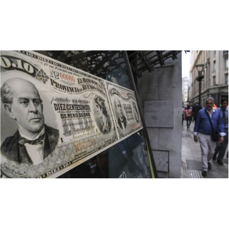 위기에 처한 아르헨티나에 대한 구제 금융 강화