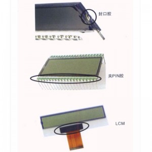 액정 밀봉 용 UV 접착제