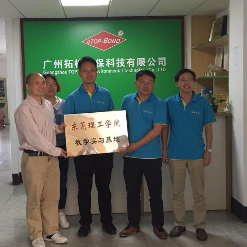 동관 기술 교육원 교육 기지 목록