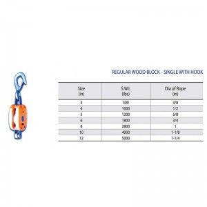 레귤러 우드 블록 - 후크가있는 싱글
