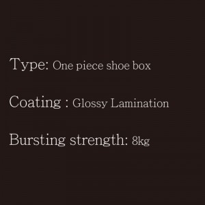 구두 상자 OP Type1