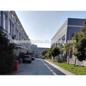 나트륨 시클라마마이트 (스위트 엘리먼트)