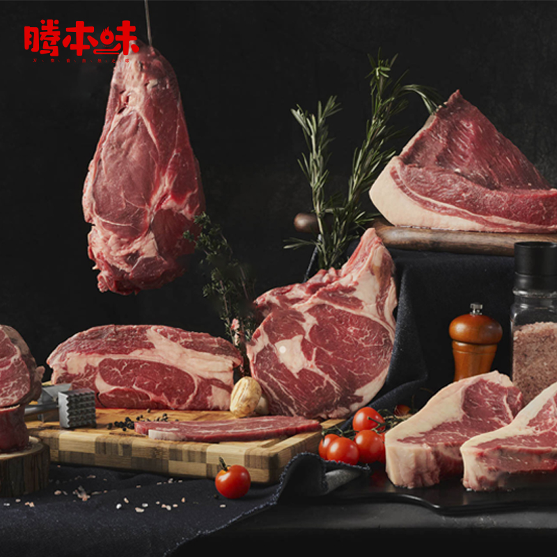 신제품 라인 - 쇠고기