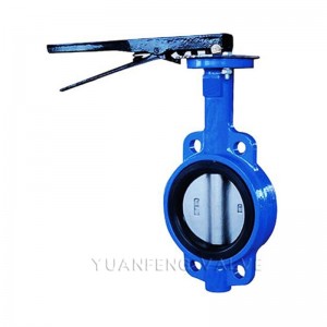 웨이퍼 타입 버터 플라이 밸브