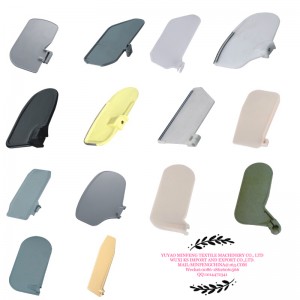 방적 섬유 기계 부품