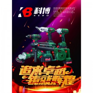 난충 제오 야오 국제 무역 유한 회사