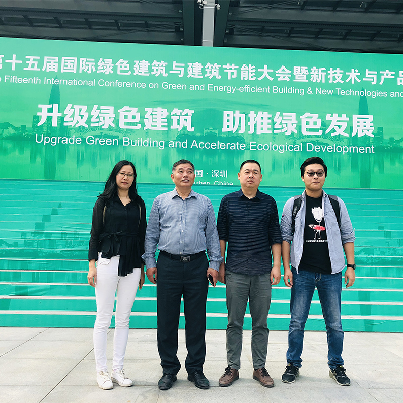 녹색 및 에너지 효율적인 빌딩 및 신기술 및 제품 전시회에 관한 국제 회의