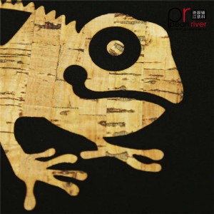 카멜레온 가죽 패치