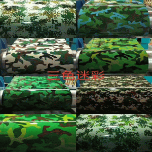 컬러 알루미늄 플레이트