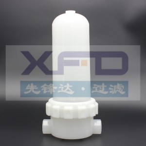 폴리 프로필렌 필터 하우징