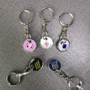 P019 동전 열쇠 고리