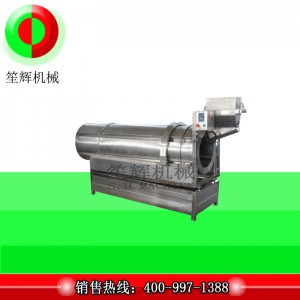 감자 튀김 생산 라인