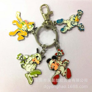 디즈니 P067 열쇠 고리