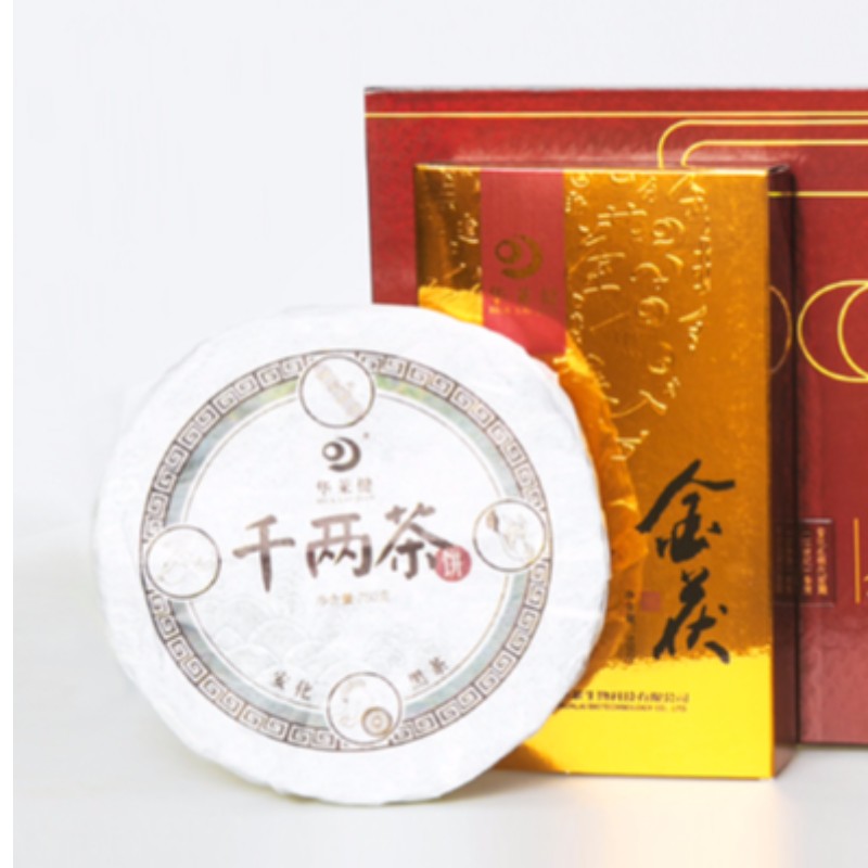 G 세트 1000g 골드 fuzhuan 750g HCQL 차 hunan hahua 홍차 건강 차