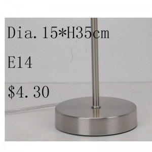 레이저 컷 패브릭 쉐이드가있는 테이블 램프