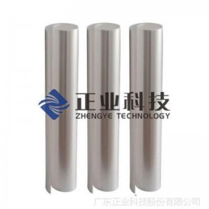 Diazo 필름의 보호 필름