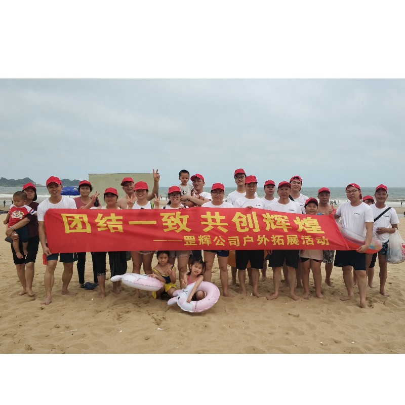 광휘 팀 빌딩 행복한 시간