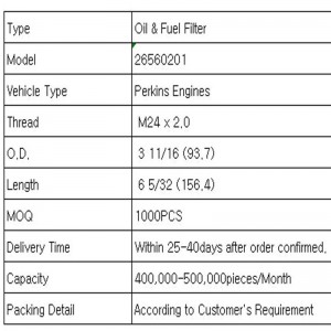 오일 및 연료 필터
