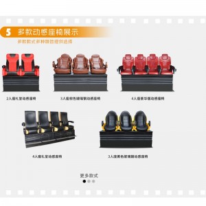 가정 극장 5D 7D 영화관 전기 \/ 유압 소프트웨어 새로운 몰입감 영화 9D VR 기계