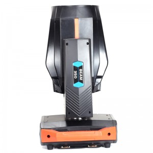 350 17R 빔 라이트