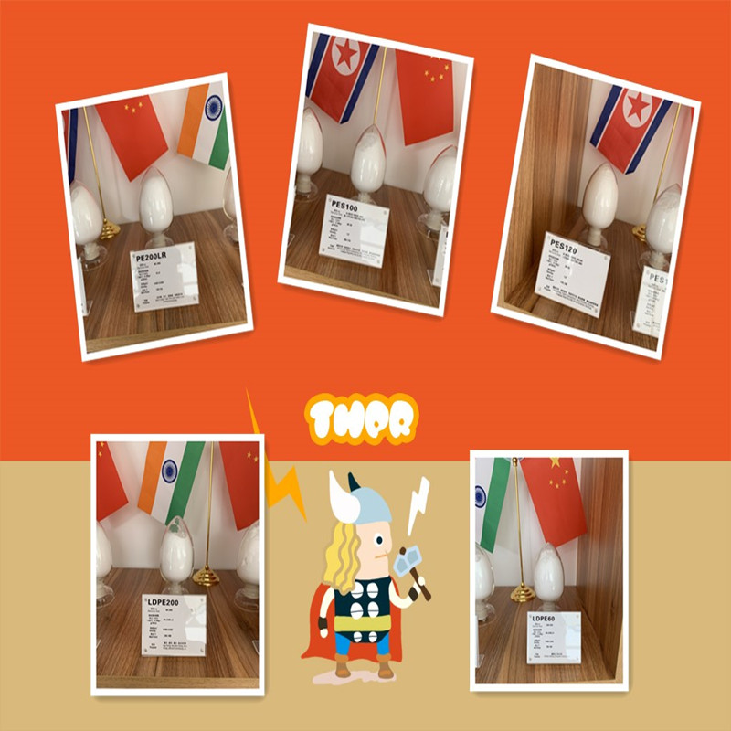 핫멜트 접착제 -1의 용어