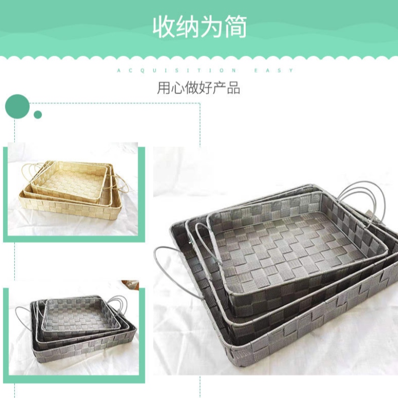 수제 폴리 프로필렌 직물 보관함