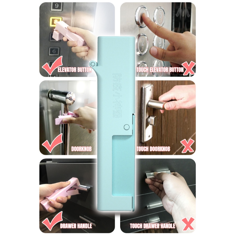 위생 도구 문 열기 도구 자체 소독 제로 접촉