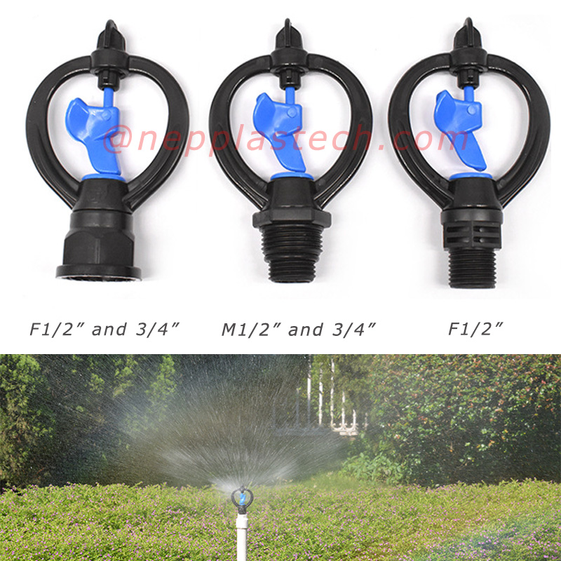 농업 스프레이 관개 장비 1\/2 인치 회전 스프링클러 종묘장 관목 급수 중거리 터빈 스프링클러