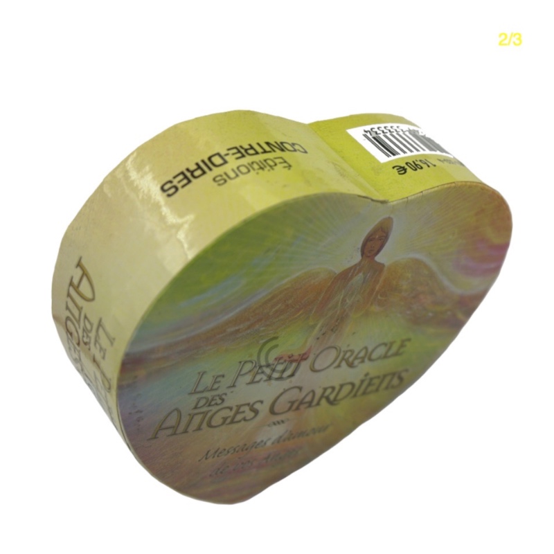 GL - PA0013 하트 상자