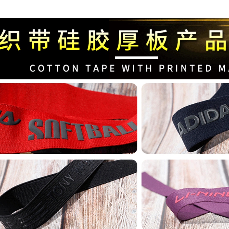 Heat transfer silicon transfer mark