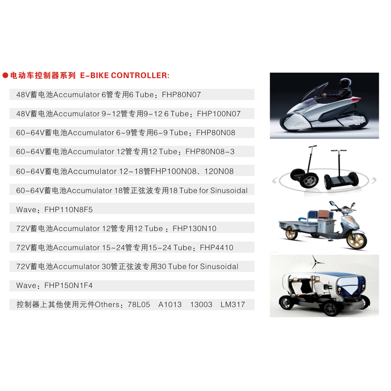 전기 자동차 어댑터의 \