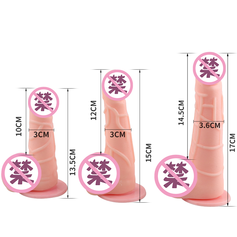 가짜 음경 가죽 바지 성인 용 장난감