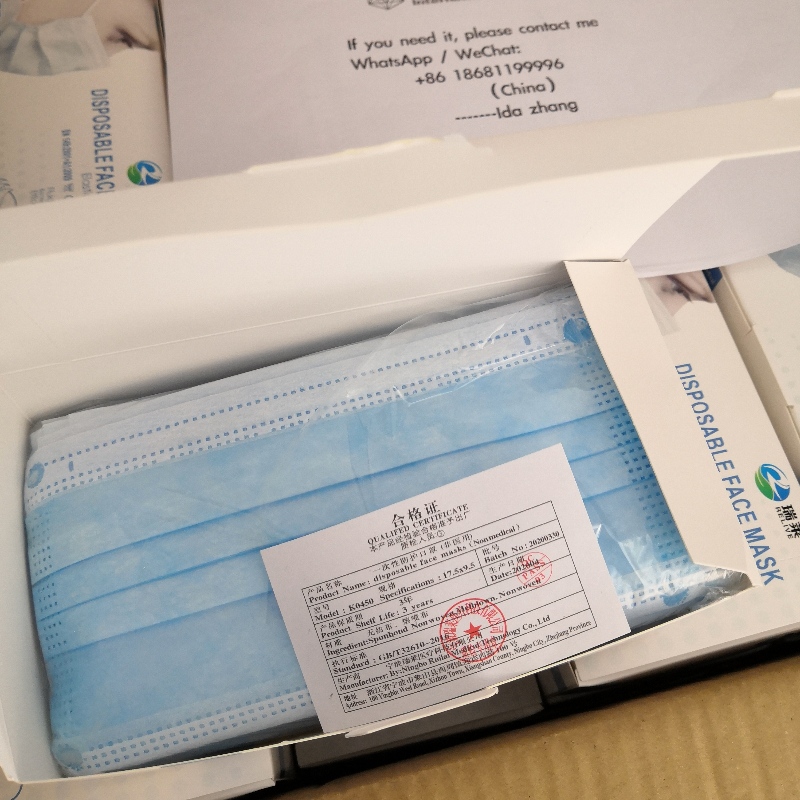 일회용 의료 마스크