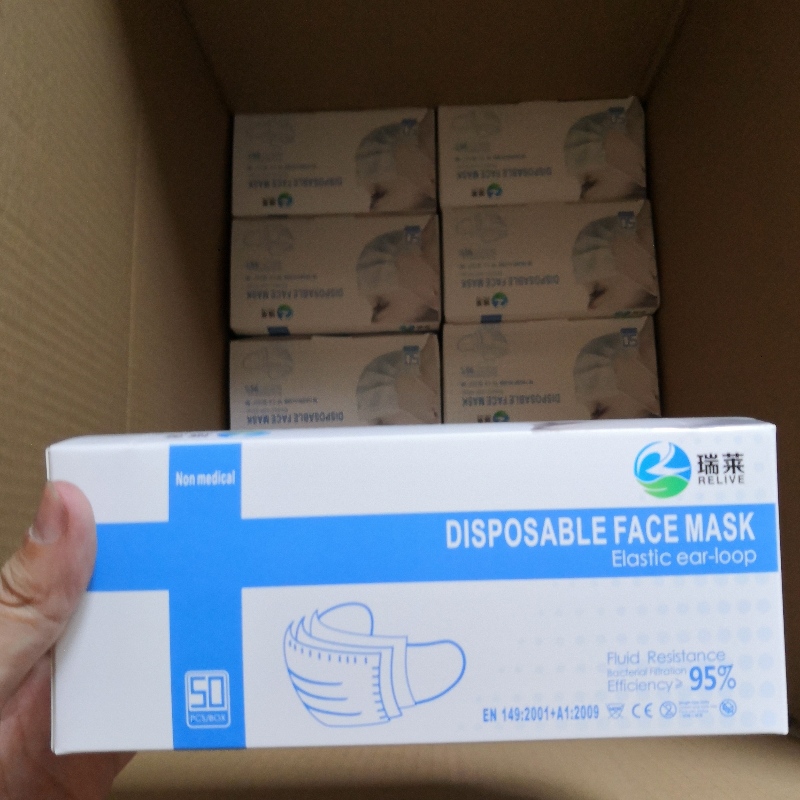 일회용 의료 마스크