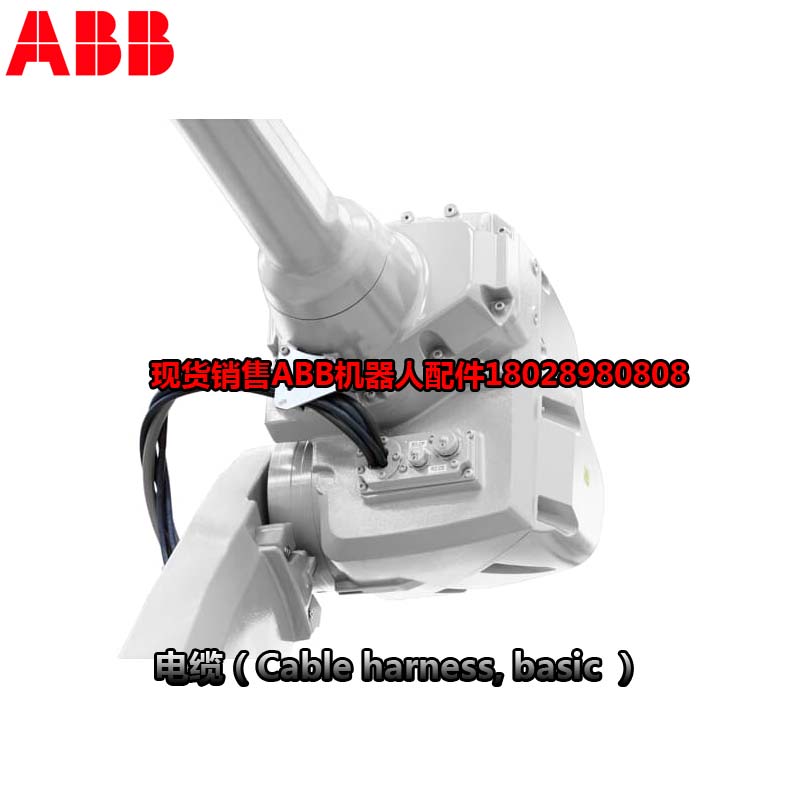 ABB 산업용 로봇 3HAC044075-001