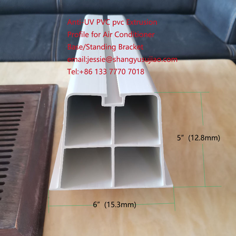 에어컨베이스 용 안티 UV PVC 플라스틱 압출 프로파일 지상 및 바닥 스탠딩 브래킷 용 AC 스탠드