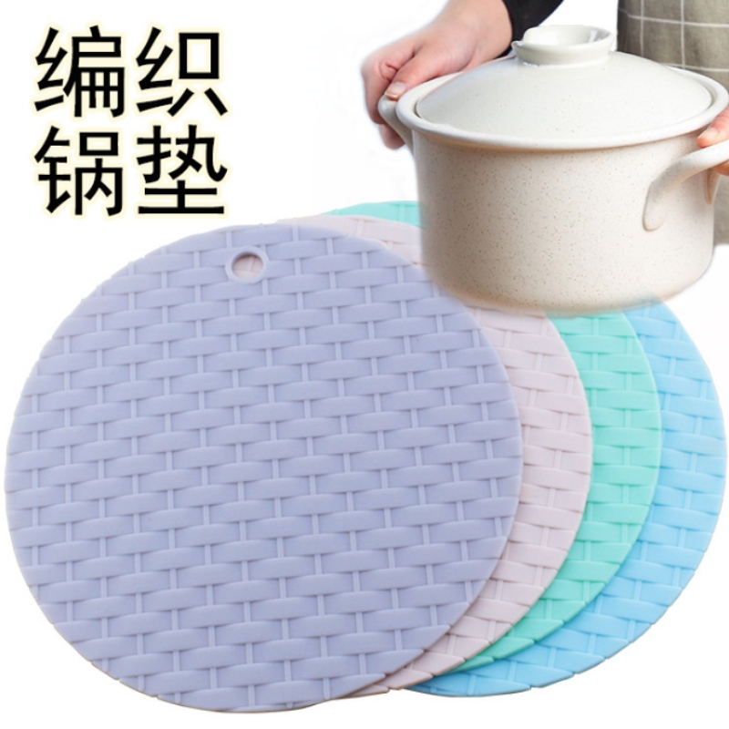둥근 짠 냄비 매트