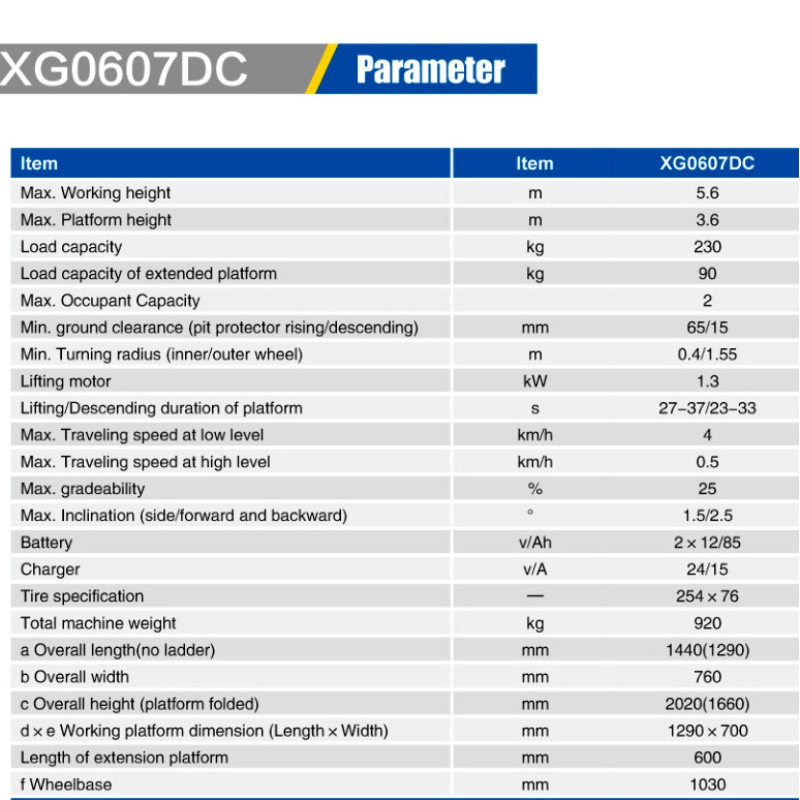 가위 리프트 XG0607DC