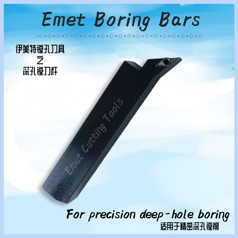 Emet 보링.