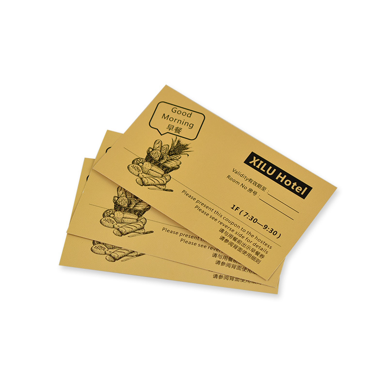 아침 식사 쿠폰 003