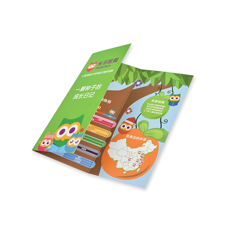 삼중 전단지 (특히)