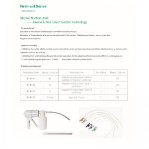 안전 응급 수 동 흡입 펌프