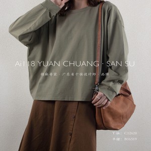 박 시한 디자인 심 플 라운드 스타일 봉제 소매 스타일 캐 주 얼 단색 면 과 린 넨 오 버 사이즈 맞 춤 형 12628 티셔츠.