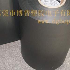 FORMEX GK 절연 시트 롤, 검정색 PP 절연 필름은 전화할만한 가치가 있습니다.