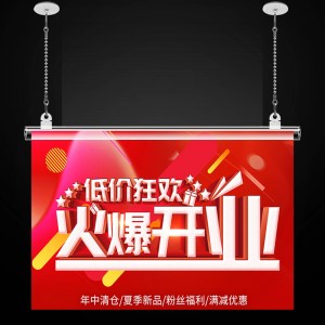 TMJ PP - 717 깃발 걸 이 갈고리 천장 광고 스티커 현장 포스터 깃대