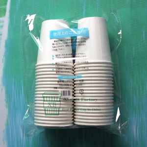 7oz 210ml 물 종이컵 일본 저녁 시장