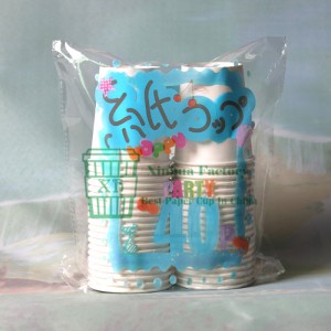 7 온스 bio - pla 안감 물컵