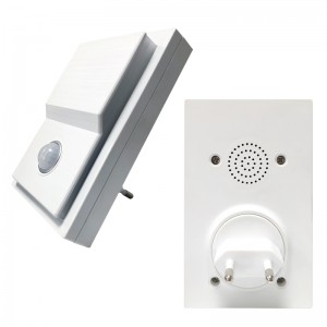 감응 야간 등 M004 Y