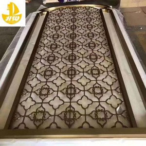 스타 호텔 스크린